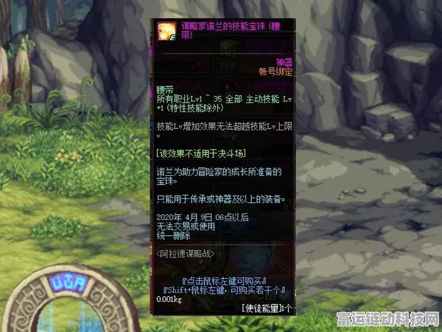 DNF春节套震撼来袭，全新内容独家揭秘及活动亮点
