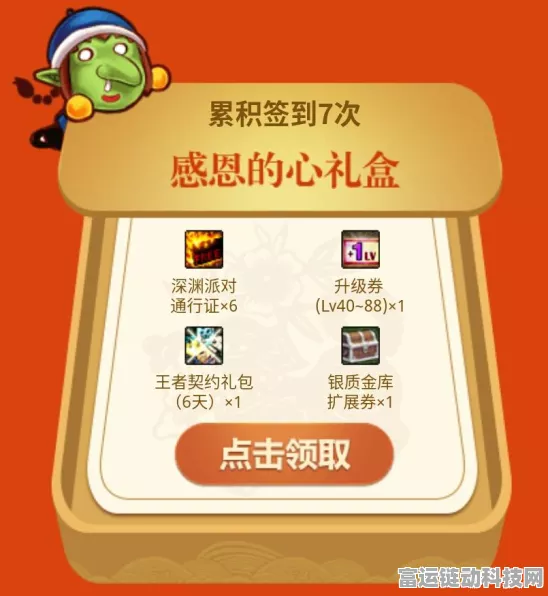 DNF春节套震撼来袭，全新内容独家揭秘及活动亮点