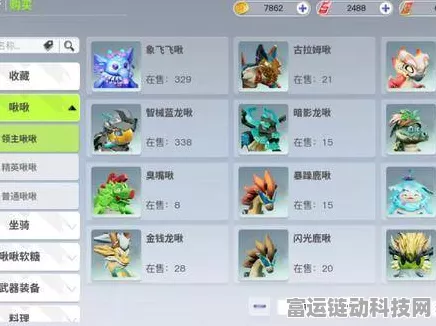 手游新宠大揭秘，创造吧！我们的星球宠物融合与继承系统深度剖析