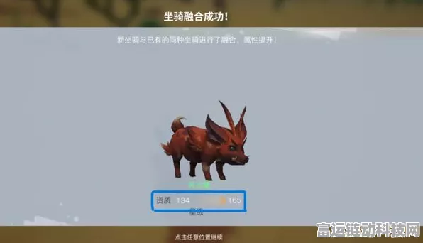 手游新宠大揭秘，创造吧！我们的星球宠物融合与继承系统深度剖析