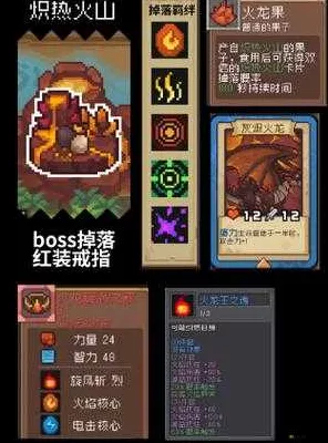 元气骑士前传，揭秘红装获取全攻略，助你战力飙升！