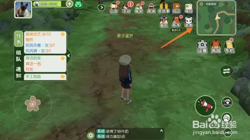 小森生活攻略，揭秘高效获取灰羊毛的秘诀