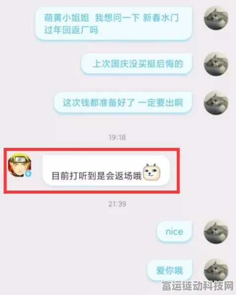 火影忍者手游新春盛典，限定宇智波鼬获取攻略大揭秘，更有新春福利等你来拿！