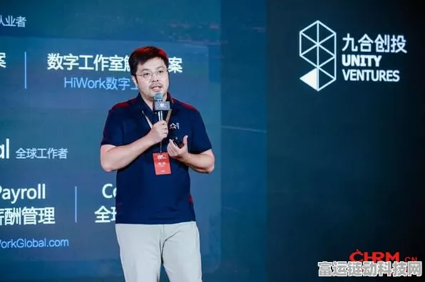 众合云科于九合创投年会揭秘，中国企业出海战略与实战案例深度剖析