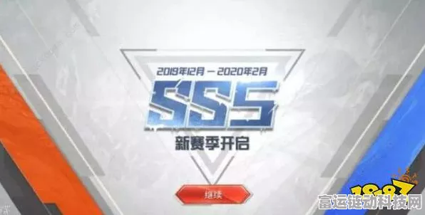 和平精英SS3赛季第三周，挑战任务全攻略，解锁赛季新奖励！
