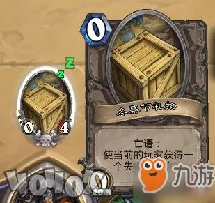 炉石传说乱斗新玩法揭秘，礼尚往来策略全解析