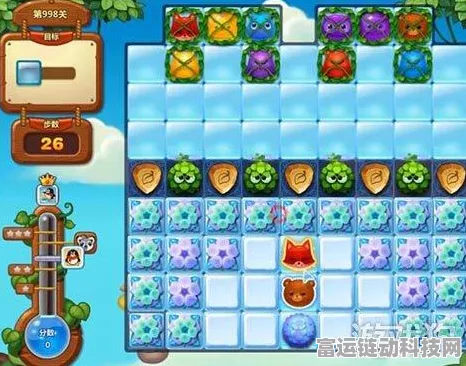 开心消消乐攻略，揭秘高效消除蜗牛技巧，助你轻松过关！