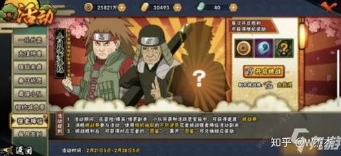 火影忍者手游，揭秘S级忍者获取成本及实战技巧