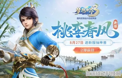 星露谷物语，武器店购物攻略，精选必备神器助你冒险无忧！
