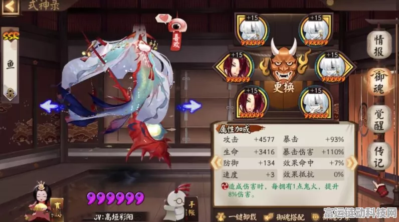 阴阳师手游深度攻略，鸣屋御魂技能全解析与实战搭配秘籍