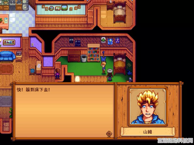 星露谷物语深度揭秘，山姆的喜好与兴趣全解析，解锁隐藏剧情！
