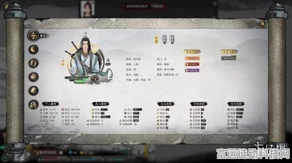 鬼谷八荒手游深度攻略，解锁阴阳眼的神秘之旅与实战应用