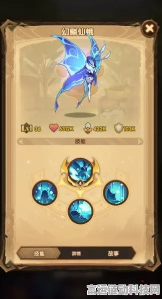 剑与远征，珍稀幻鳞仙蛾宠物揭秘及高效获取攻略