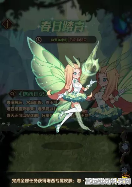 剑与远征，珍稀幻鳞仙蛾宠物揭秘及高效获取攻略