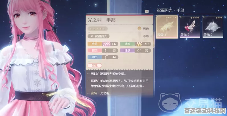 典雅天王挑战赛深度攻略，揭秘高分搭配策略，助你征服无限暖暖！