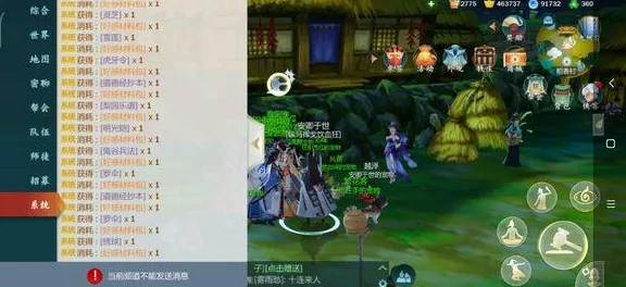 剑网3手游深度攻略，解锁请君入瓮成就全揭秘