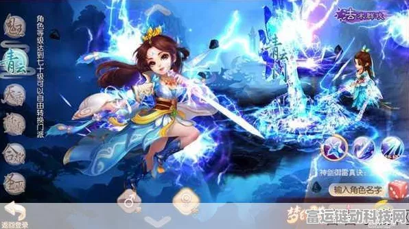 梦幻诛仙手游，青云门派顶尖阵法搭配策略揭秘
