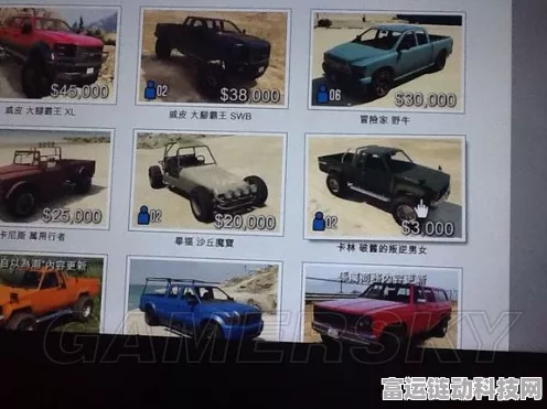 GTA5单机模式，终极刷车秘籍，轻松解锁豪华座驾