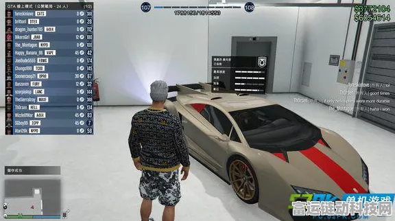 GTA5单机模式，终极刷车秘籍，轻松解锁豪华座驾