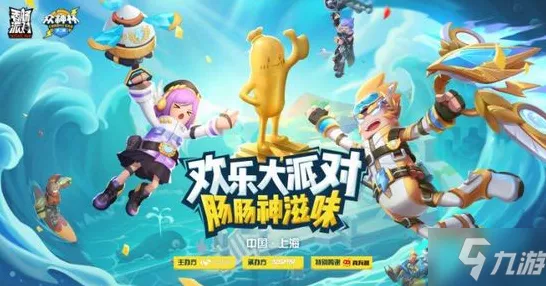 香肠派对单挑大赛，解锁一对一竞技新玩法！