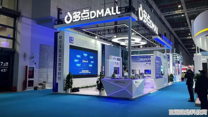 手游电商新纪元，多点Dmall服贸会展示数字技术赋能手游电商场景革新