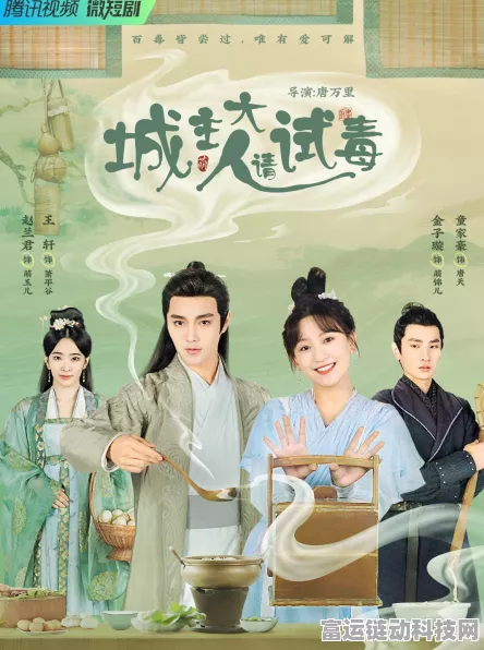 热门短剧争霸赛，她是厨神再度登顶，蝉联冠军宝座！