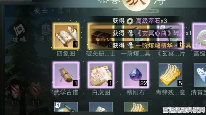 珍稀道具大揭秘，一梦江湖高效采集寒蒲葵全攻略