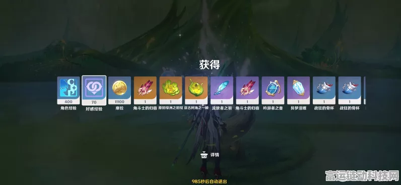 原神速刷异梦溶媒全攻略，高效获取技巧大揭秘