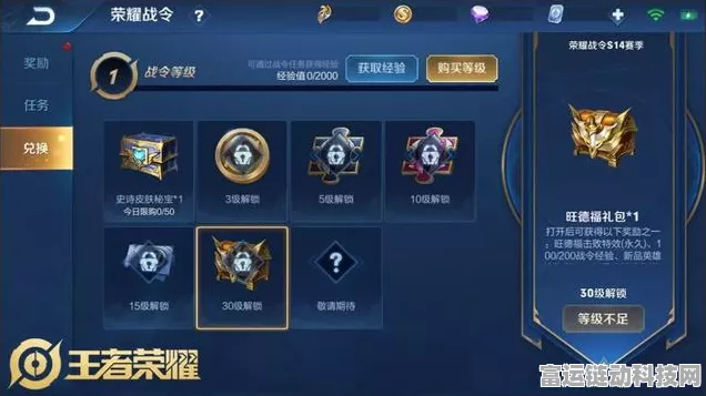 王者荣耀战至巅峰，揭秘最新赛季口令码，赢取限定皮肤与丰厚奖励！