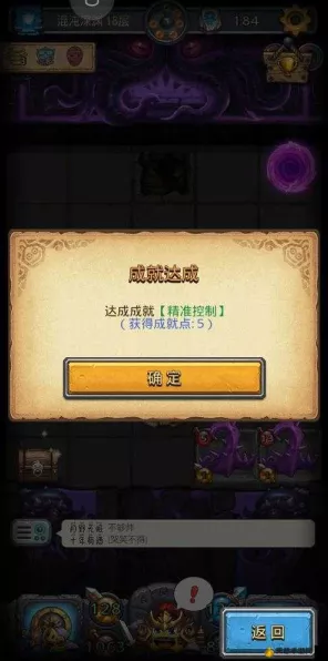 不思议迷宫游荡三基佬副本高效通关秘籍，深度公关策略与实战技巧