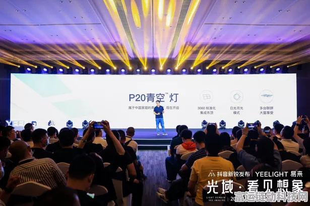 手游界新宠！易来双十一全渠道大卖，智能照明元素融入手游新体验