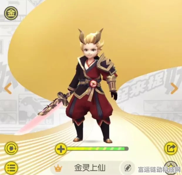 手游资讯，深度解析一起来捉妖亮彩句芒资质培养价值