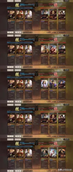 藤甲兵防火秘籍，三国志战略版战场生存指南