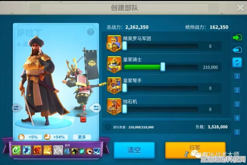 万国觉醒，源义经技能深度剖析与实战武将搭配策略