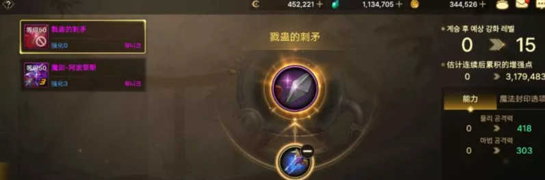 DNF手游装备增幅秘籍，掌握这些技巧，战力飙升不是梦！