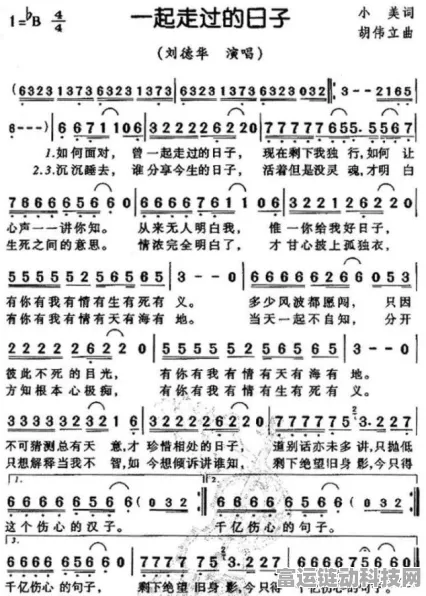 光遇钢琴大师之路，速成秘籍与限定曲谱挑战赛全攻略