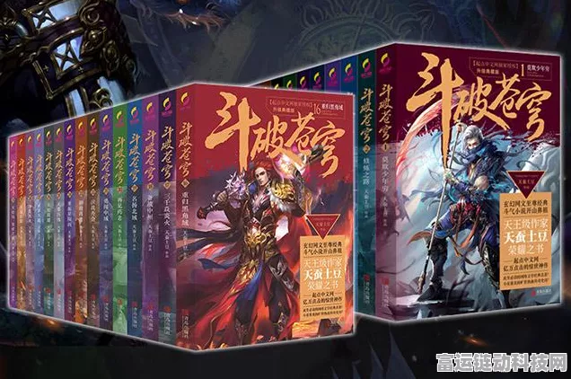 手游市场新热潮，财经风向标下的投资与竞技盛宴