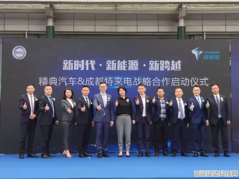 手游圈新能源大战！极氪能源与特来电联手，共享充电站资源助力玩家无忧续航