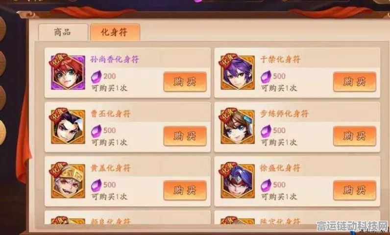 少年三国志开局攻略，快速升级攻略指南助你成为战场新星