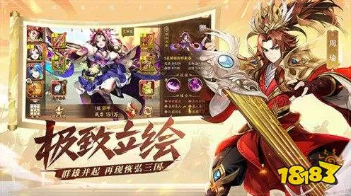 少年三国志开局攻略，快速升级攻略指南助你成为战场新星