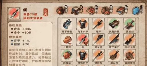 烟雨江湖雁行功绝学大揭秘，属性全解析与速成秘籍