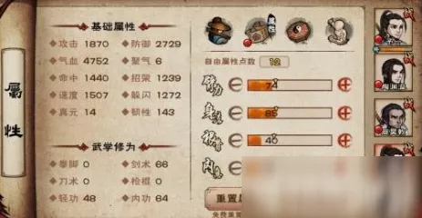 烟雨江湖雁行功绝学大揭秘，属性全解析与速成秘籍