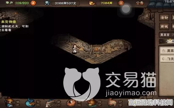 烟雨江湖深度揭秘，天魔舞机关洞全攻略，探险家必备！