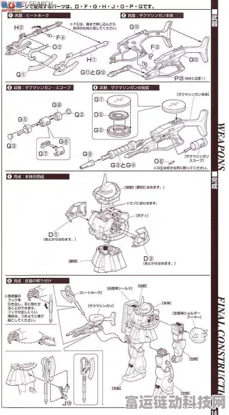 万代新品爆料，竹制钢普拉夏亚专用扎古2，环保精细挑战模型极限