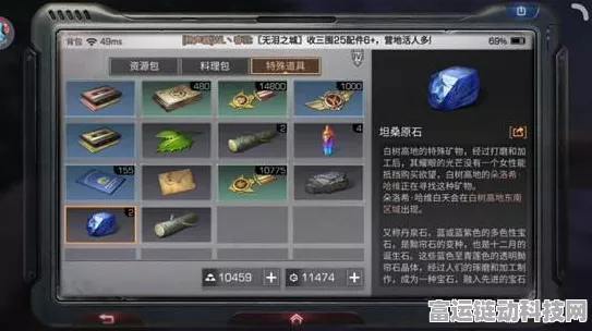 手游界安全新标杆！某热门手游荣获五星安全评级，安全性能再升级