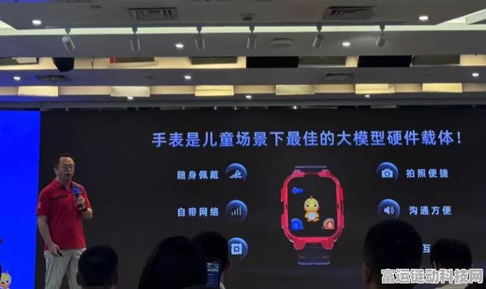 周鸿祎强化儿童手表安全，大模型安全矫正能力再升级，家长更安心