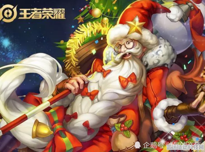 王者荣耀五五开黑节盛启，老夫子新皮肤限时免费领，海量福利等你来战！