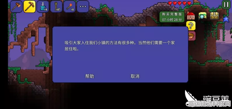 泰拉瑞亚发型师入驻全攻略，解锁条件与神秘彩蛋揭秘