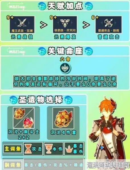 原神达达利亚武器选择指南，解锁公子最强战斗力