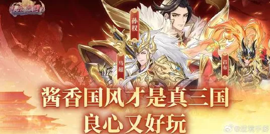 揭秘汉风幻想三国赤壁斗，胜负真的靠随机吗？